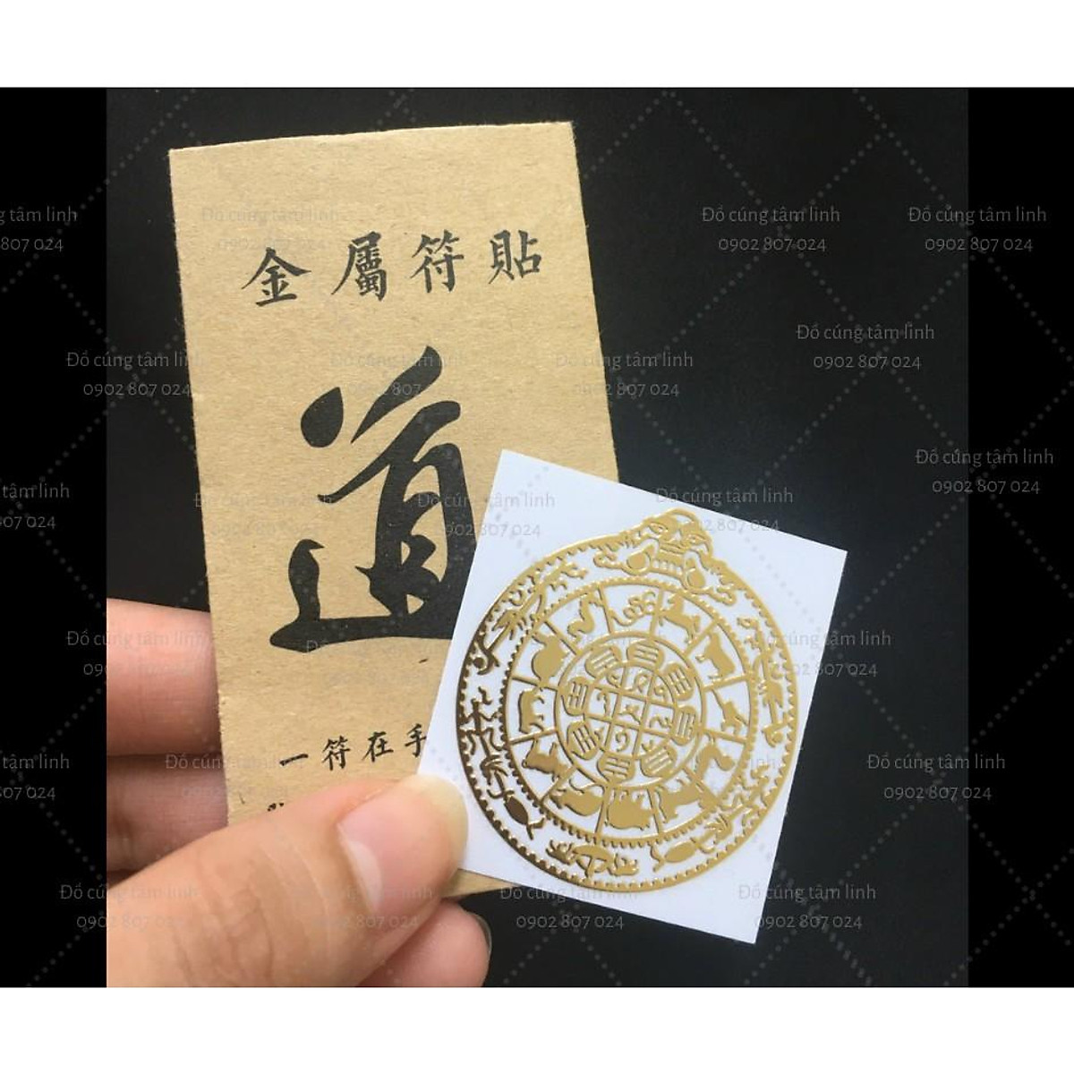Linh phù BỘ 4 MIẾNG DÁN. TIỀN VÔ NHƯ NƯỚC - THẦN TÀI BÚA - CHUYỂN VẬN - TÌNH CẢM HOÀ HỢP KÈM KHAI VẬN ĐÓN MỞ LỘC LÁ