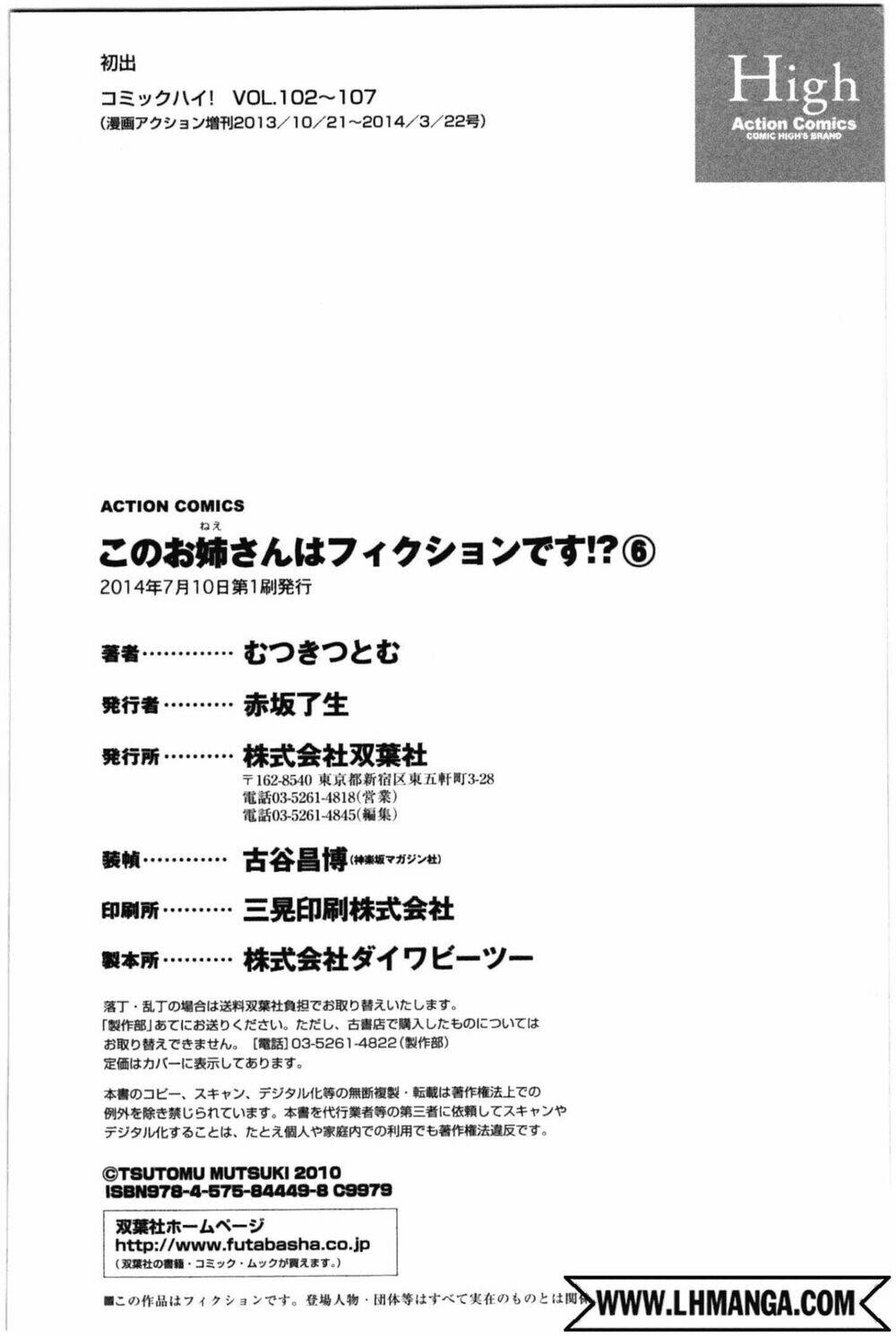 kono oneesan wa fliction desu!? chapter 36 26