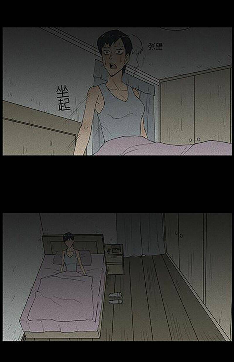 kinh dị đêm khuya chapter 30 14