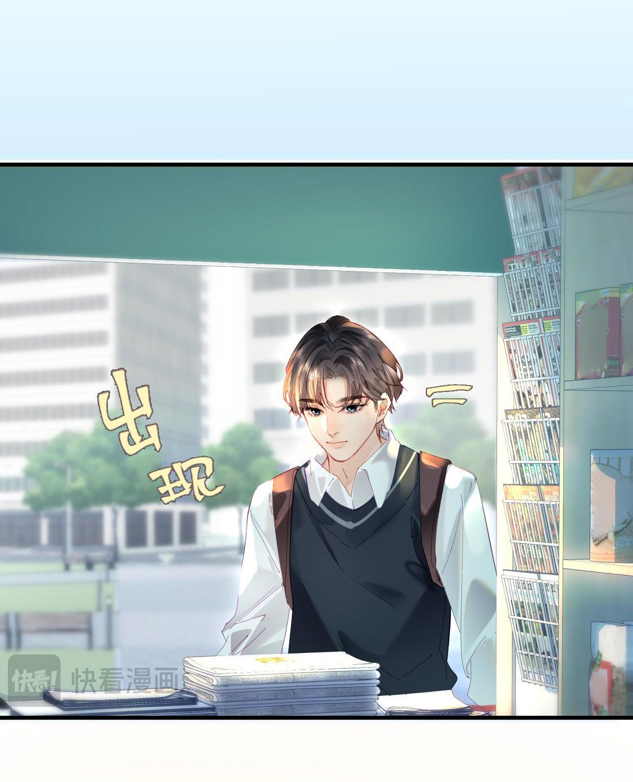 câu chuyện ngọt ngào của cặp vợ chồng đỉnh lưu chapter 74.1 4