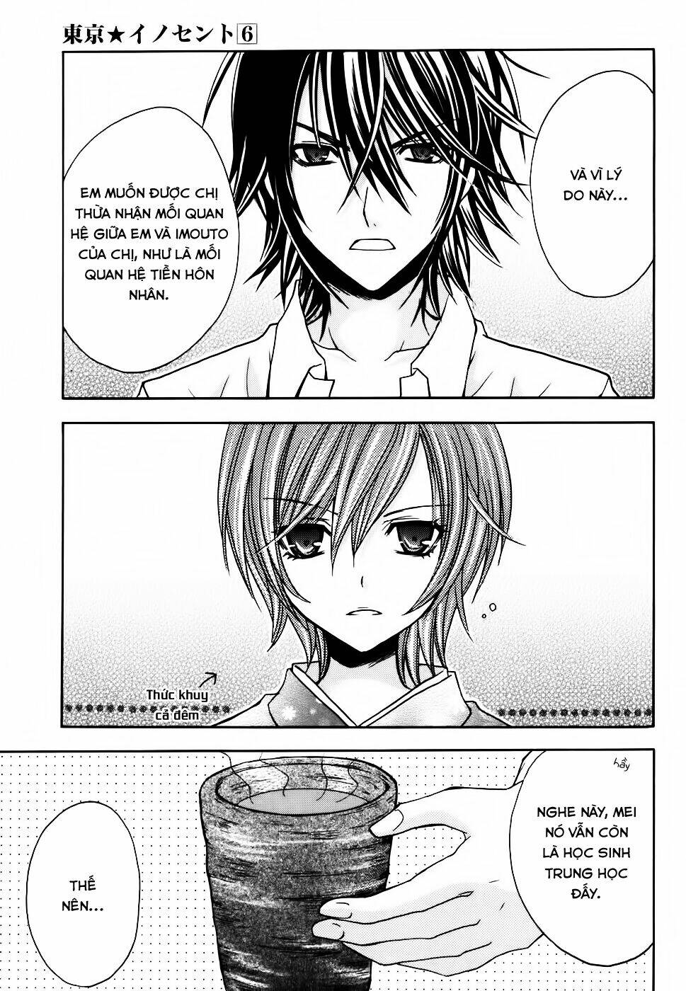 tokyo innocent chapter 27 4