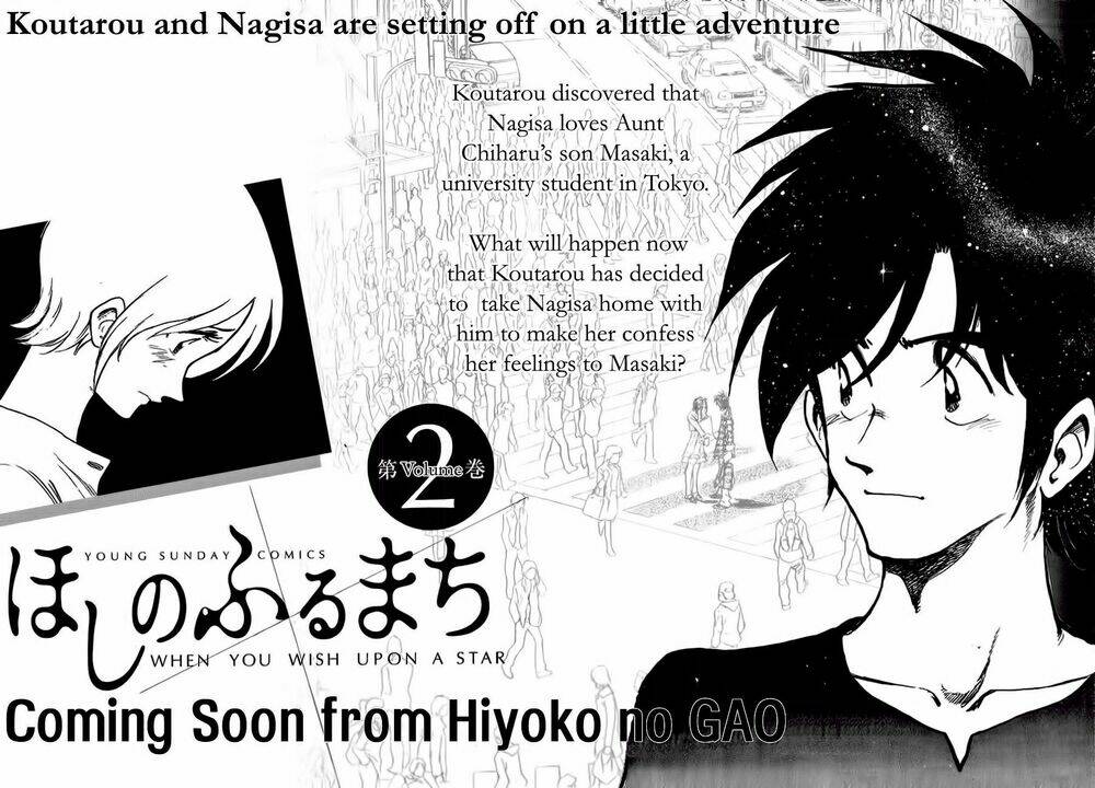 hoshi no furu machi chapter 9 24