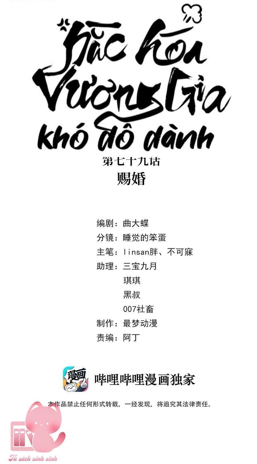 hắc hoá vương gia khó dỗ dành chapter 79 3