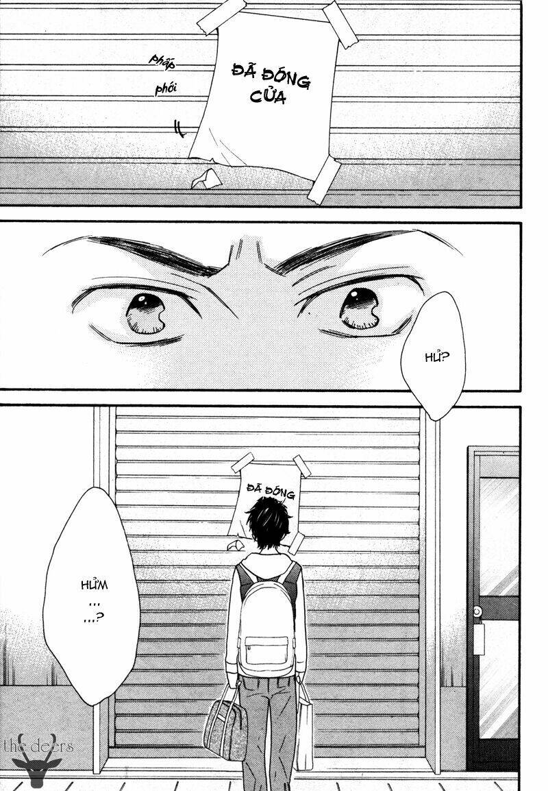 omamorishimasu, dokomademo chapter 1 5