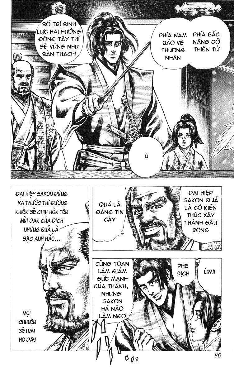 sakon chapter 13 23