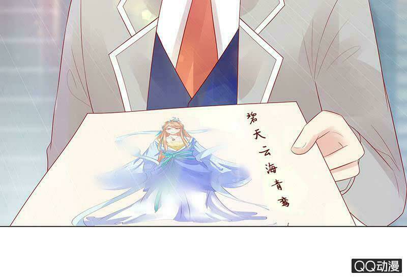 băng sơn học trưởng không được chọc chapter 32.2 12