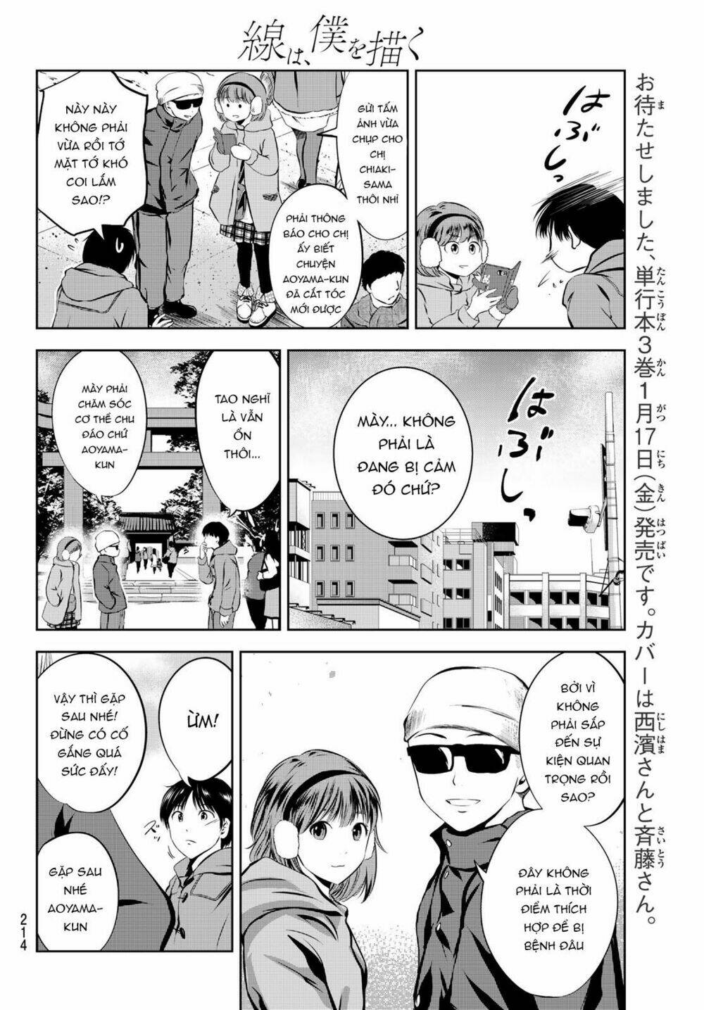 sen wa, boku wo egaku chapter 28 6