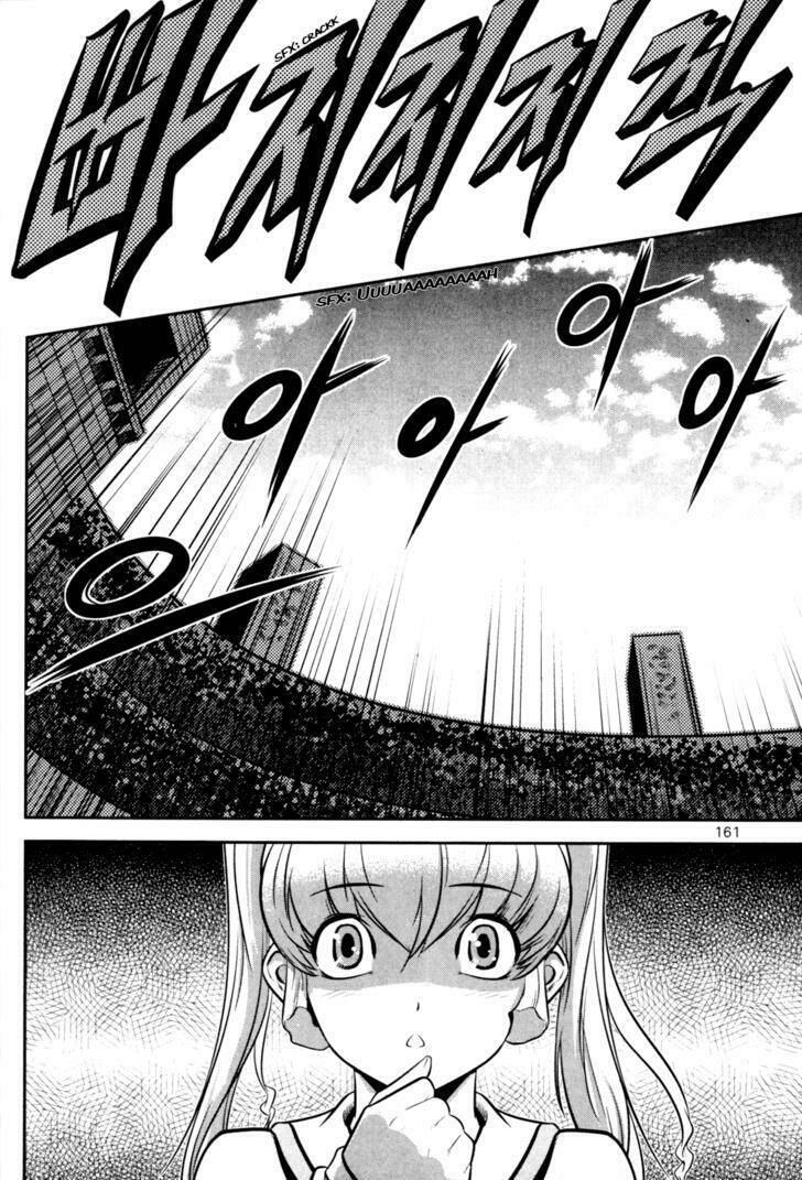 the legend of maian chapter 45 31