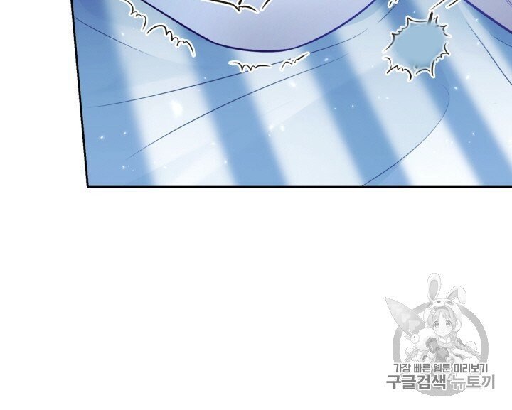 [18+] trăng nơi đỉnh núi chapter 19.1 10