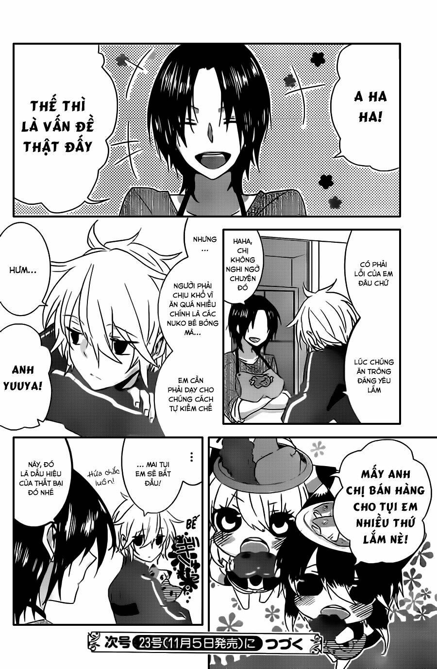 nukoduke! chapter 22.1 5