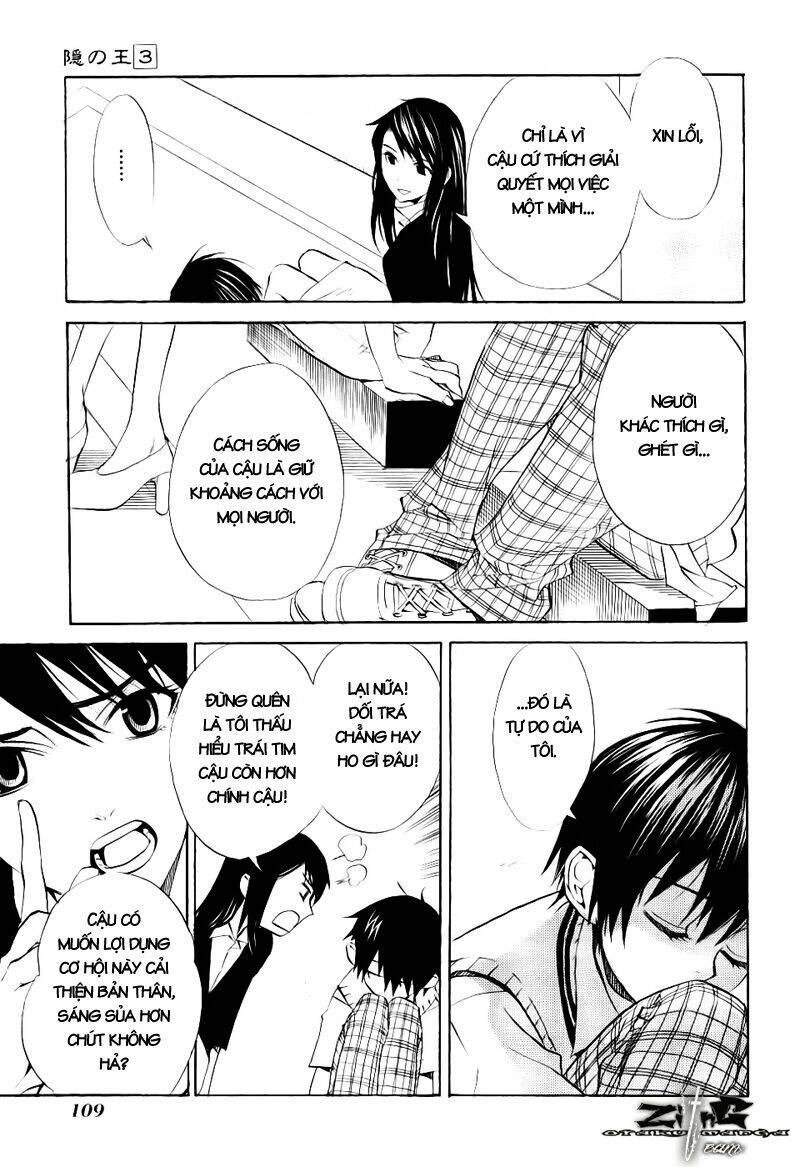 nabari no ou chapter 14 5