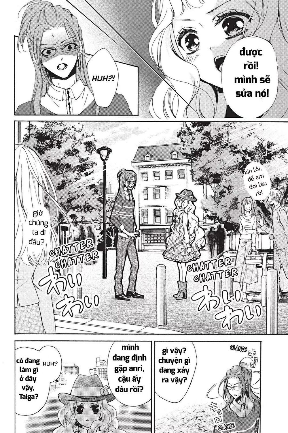 kurohyou to 16 - sai chapter 15.1 10