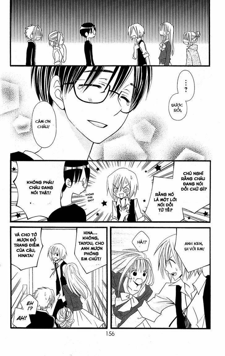 usotsuki lily chapter 47 22