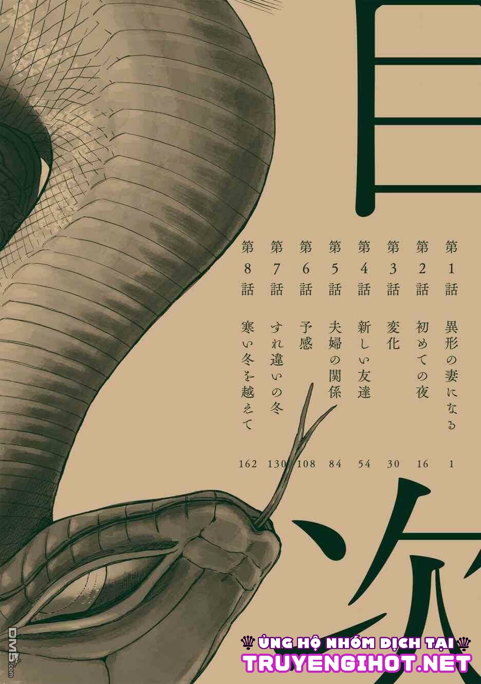 tân nương của bé na chapter 4 7