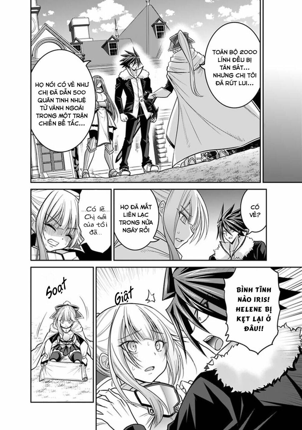 kujibiki tokushou: musou hāremu ken chapter 42 19