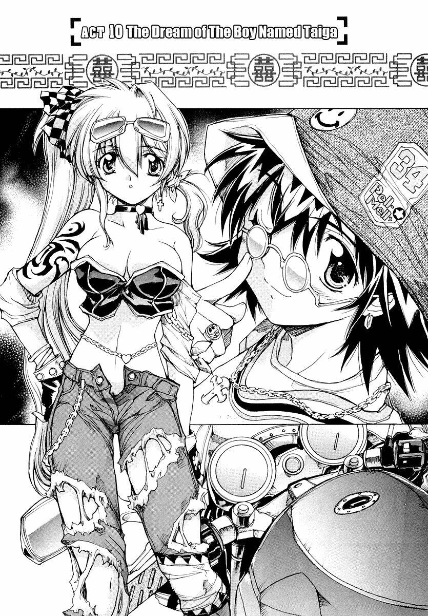 tubame syndrome chapter 16 1