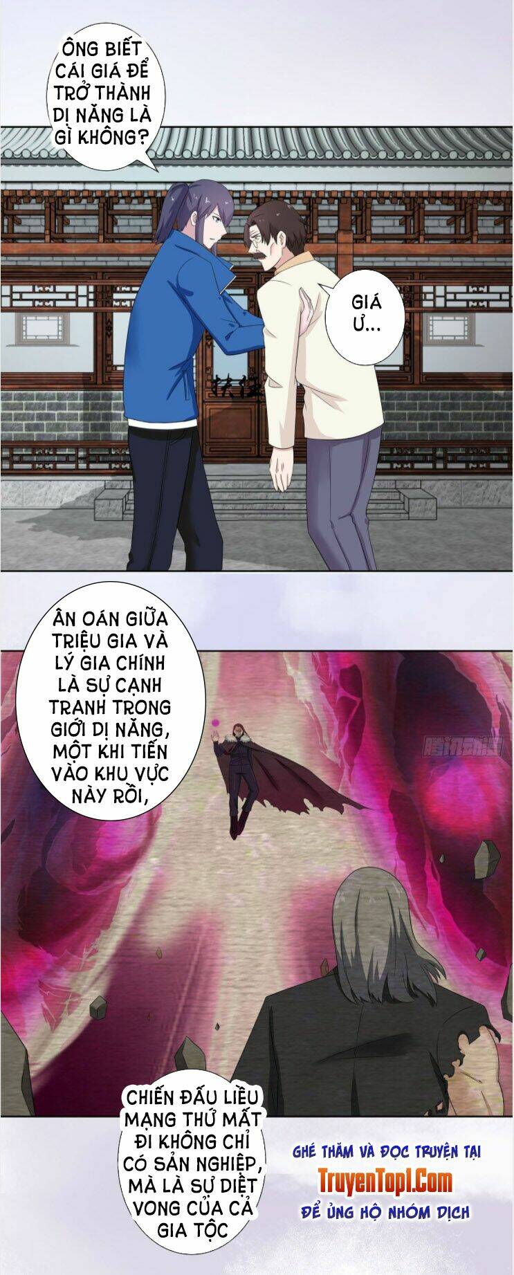 người tu tiên tại đô thị chapter 45 13