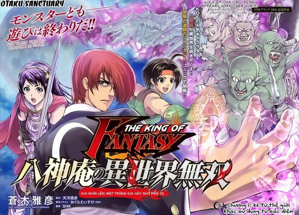 the king of fantasy chapter 1 4