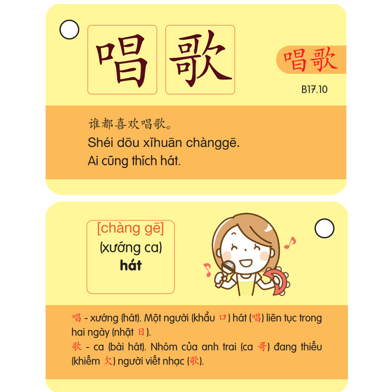 Flashcard Tiếng Trung Hán Ngữ 1 + 2 - Bộ Thẻ Học Từ Vựng Tiếng Trung Cầm Tay - Phạm Dương Châu (Phiên bản có hình ảnh,màu sắc,câu chuyện)
