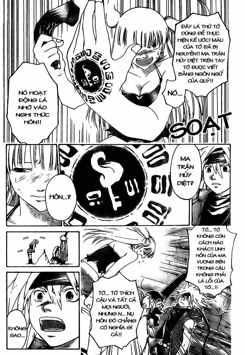 shirogane no karasu (the silvery crow) chapter 12 12