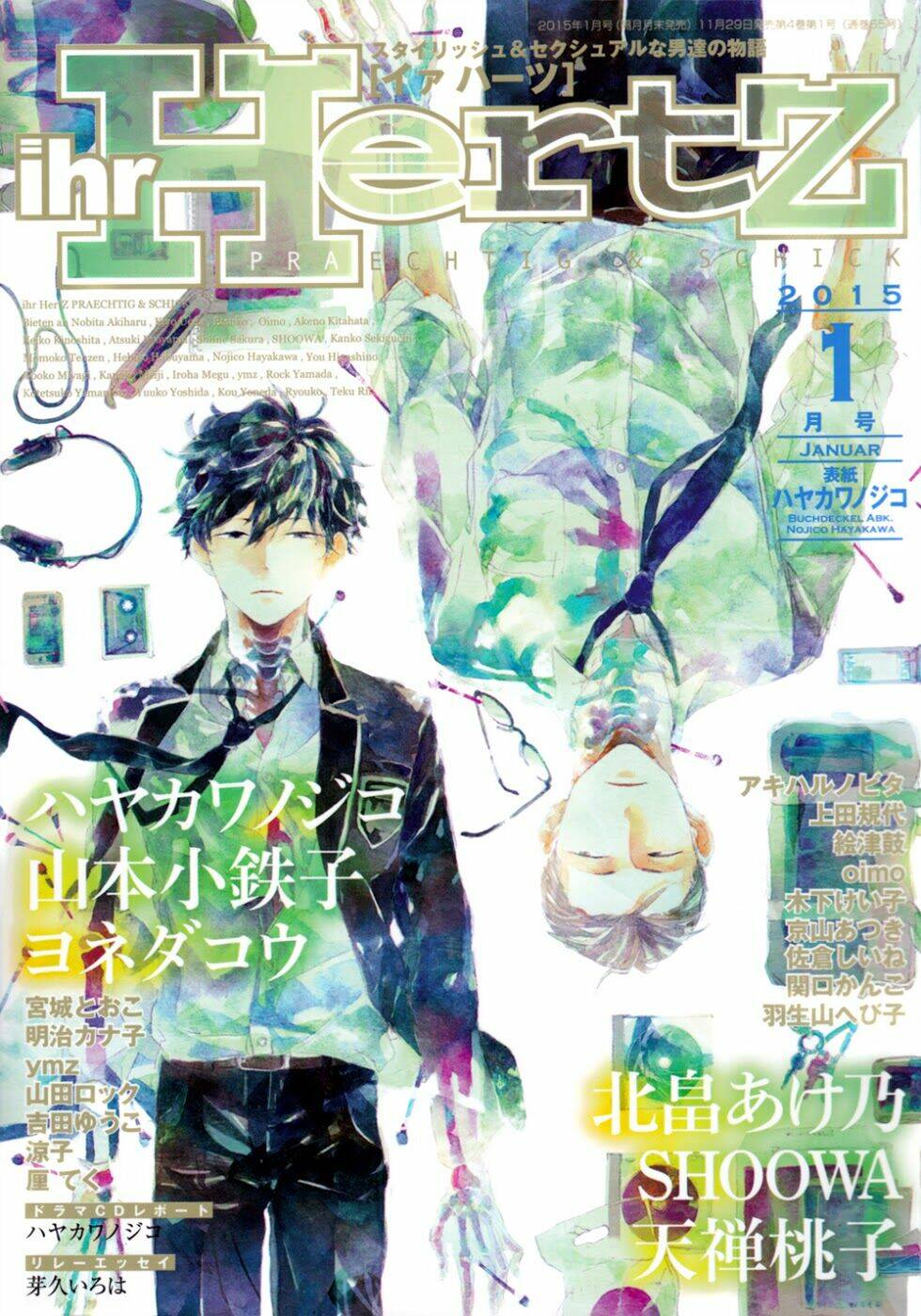 endou-kun no jikken note chapter 6 2