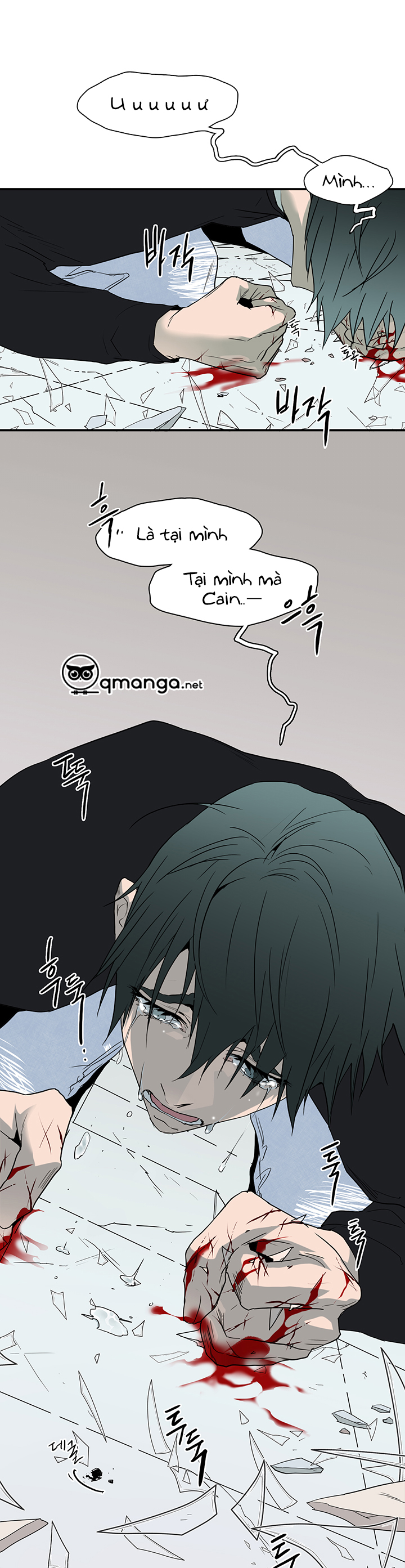 dear door chapter 79 9