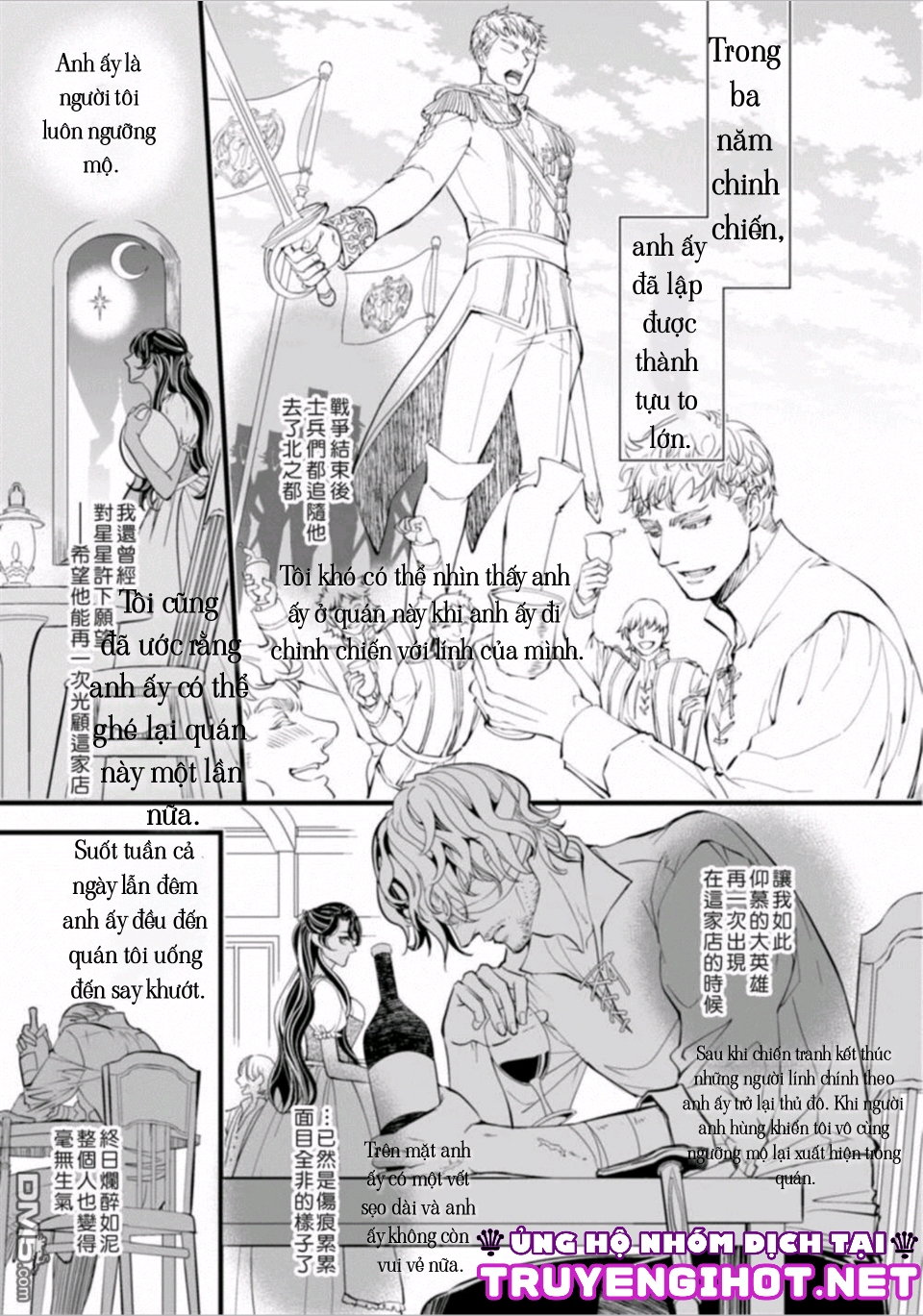 cô dâu nhút nhát của ta chapter 1 11