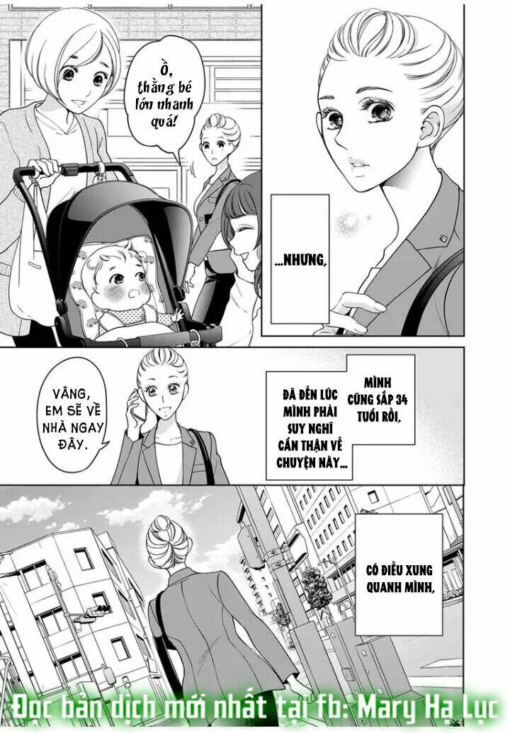 omae no subete wo daki tsukusu chapter 74 5