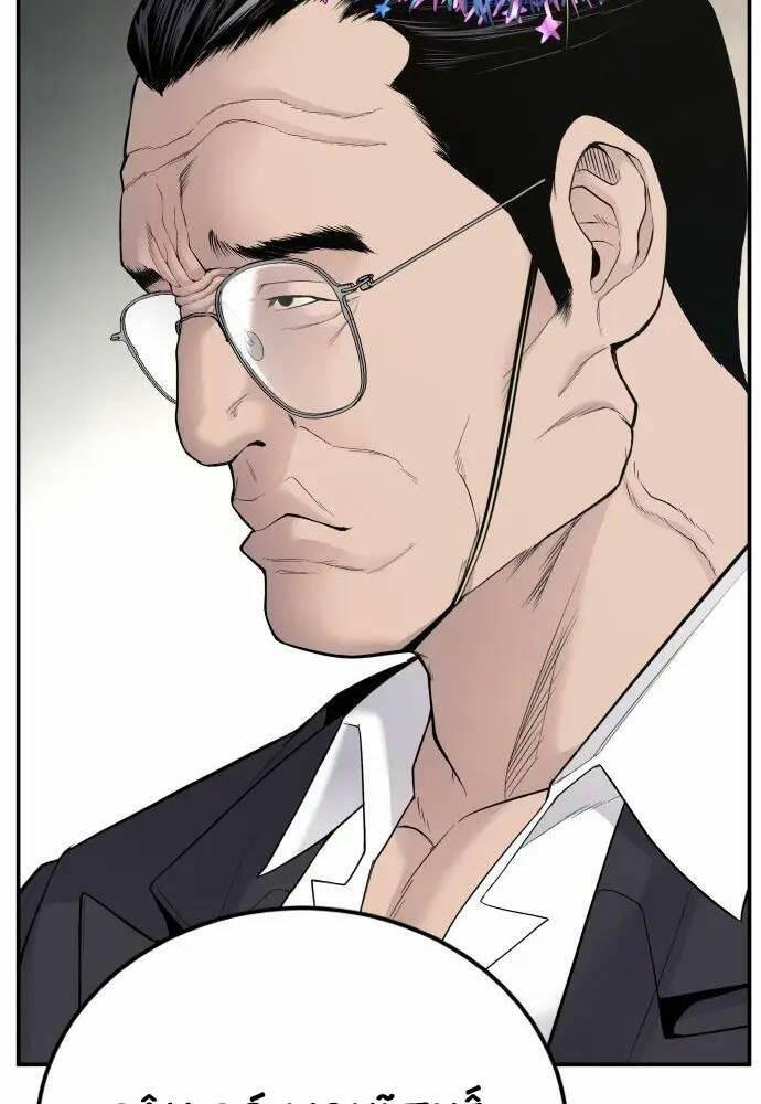 đặc vụ kim chapter 53 214