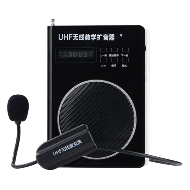 Máy trợ giảng không dây UHF SHDZ S5
