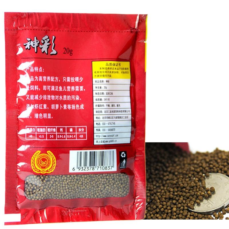 Thức Ăn Cá Cảnh - Gói Nhỏ Tiện Lợi | Cám Cá Bảy Màu - Cám Tổng Hợp Cho Cá Cảnh Thuỷ Sinh | Cám Cá Vàng, Chép