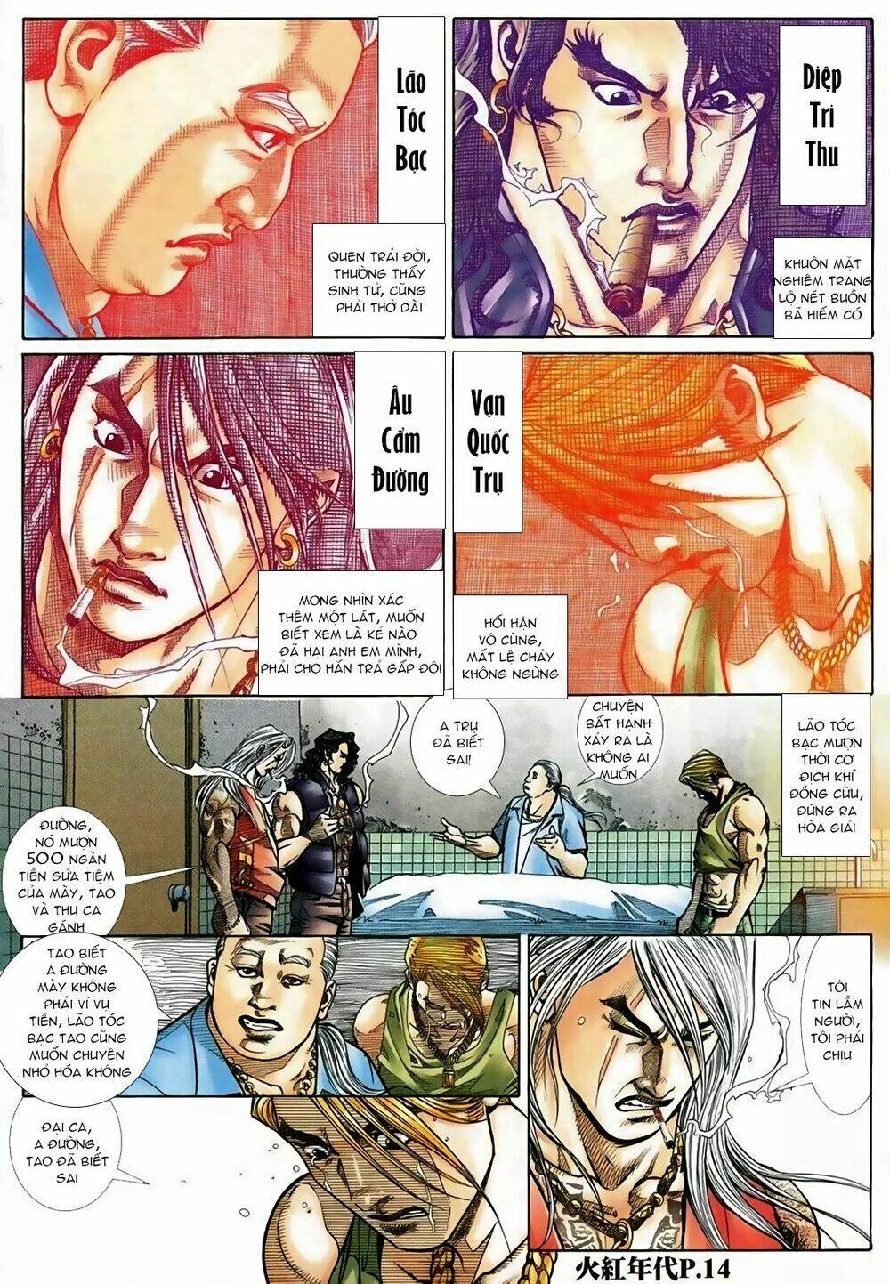 hỏa hồng niên đại hắc cốt đường chapter 118 11