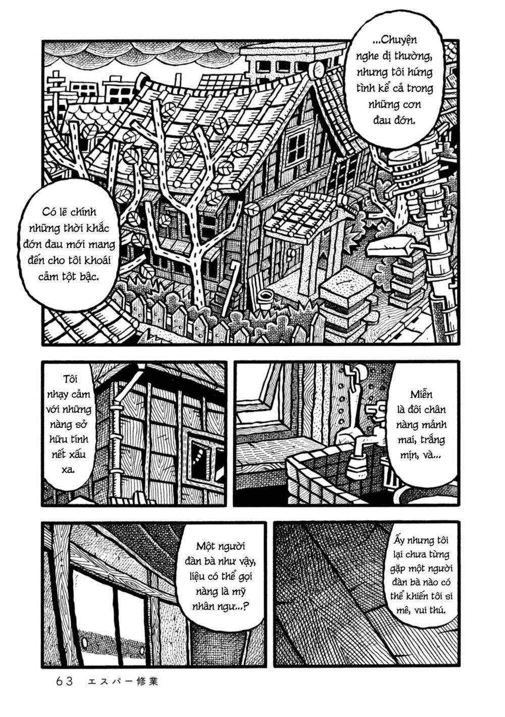 yoru no taiko chapter 2 25