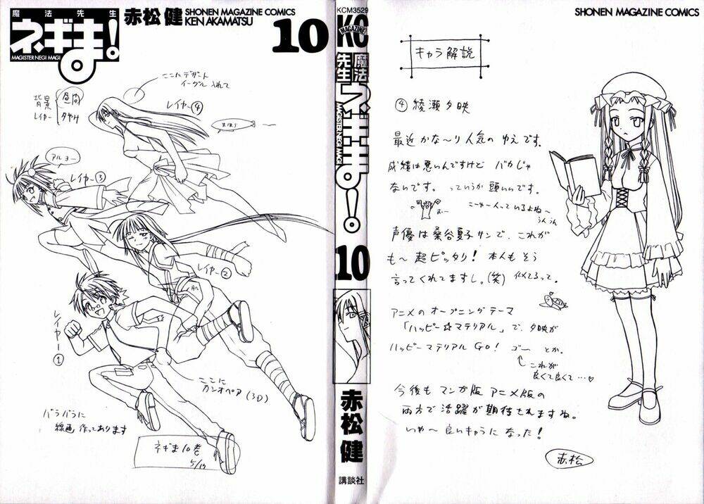 bậc thầy ma pháp chapter 81 4