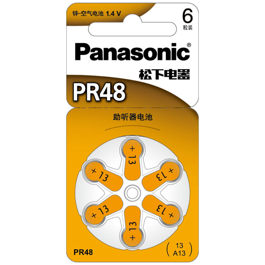 Pin Máy Trợ Thính Panasonic