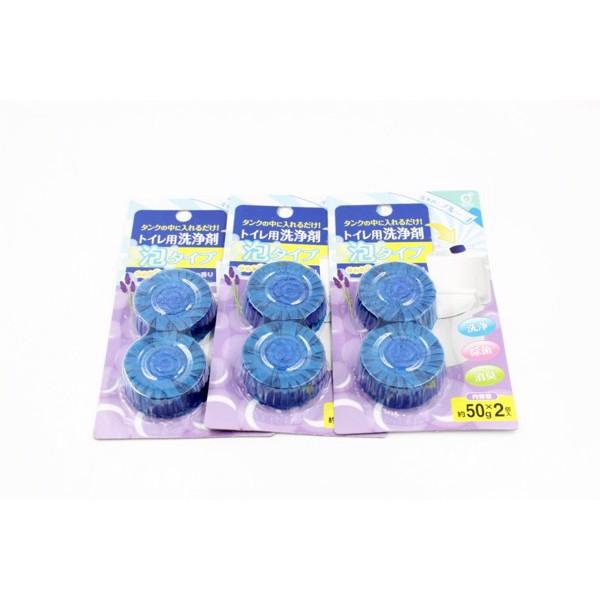 Set 2 viên thả bồn cầu hương lavender