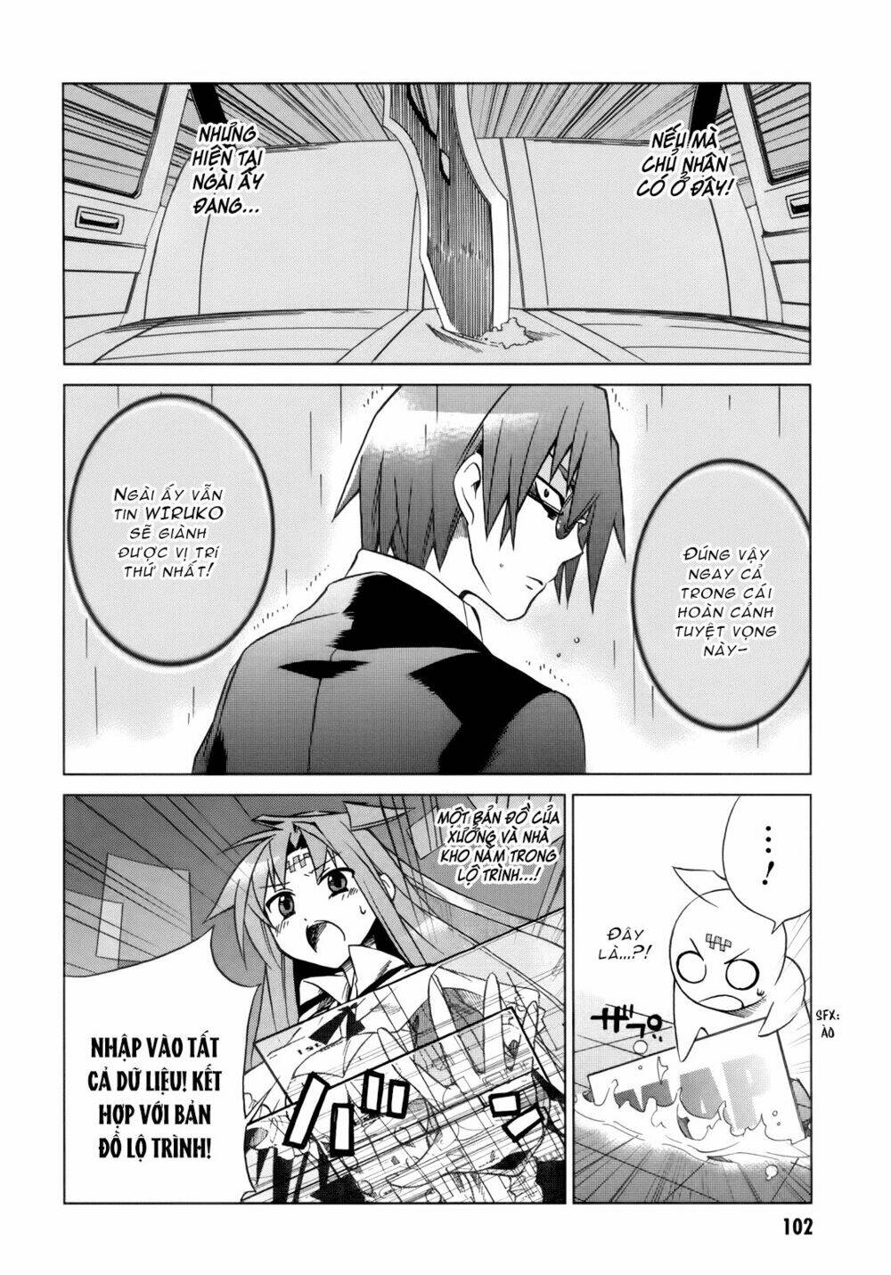 sentou jousai masurawo chapter 13 25