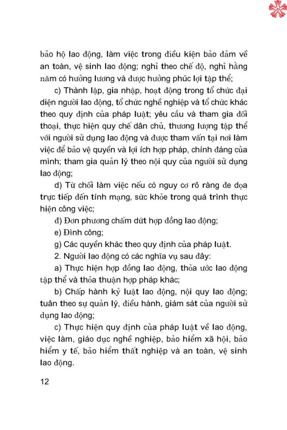 Bộ Luật Lao động (Hiện hành)