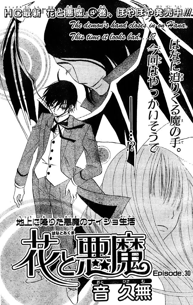 hoa và ác ma chapter 30 1