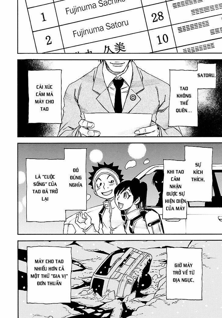 erased chapter 40 30