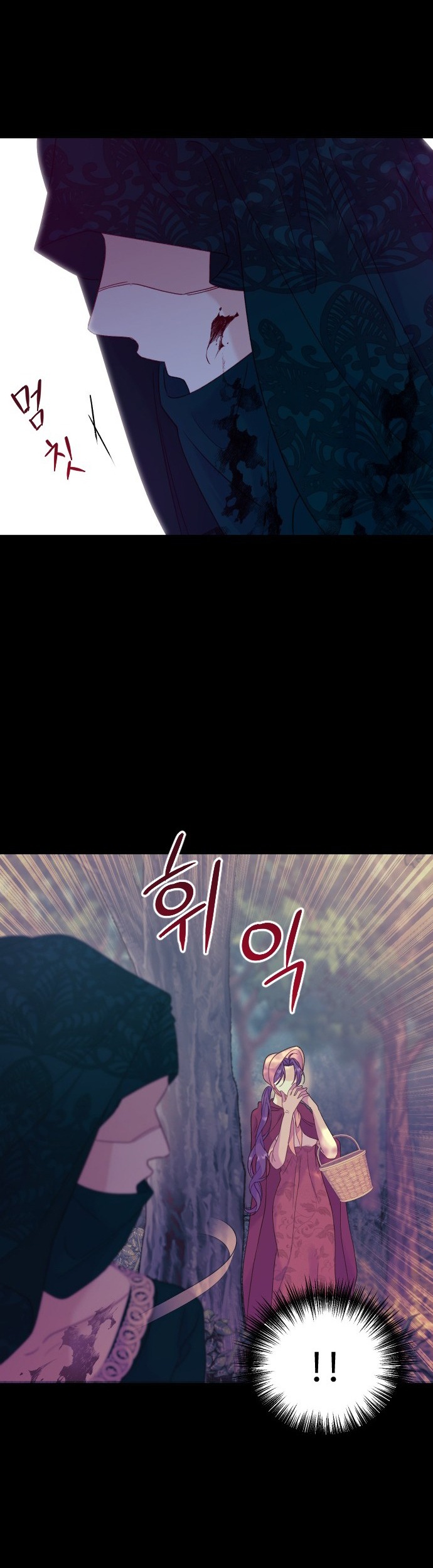 Yêu Hoặc Chết chapter 13.2 - Trang 19