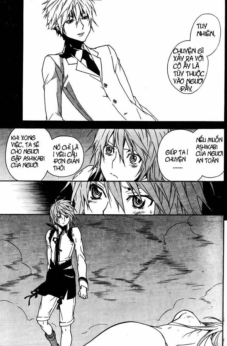 sekirei chapter 81 3