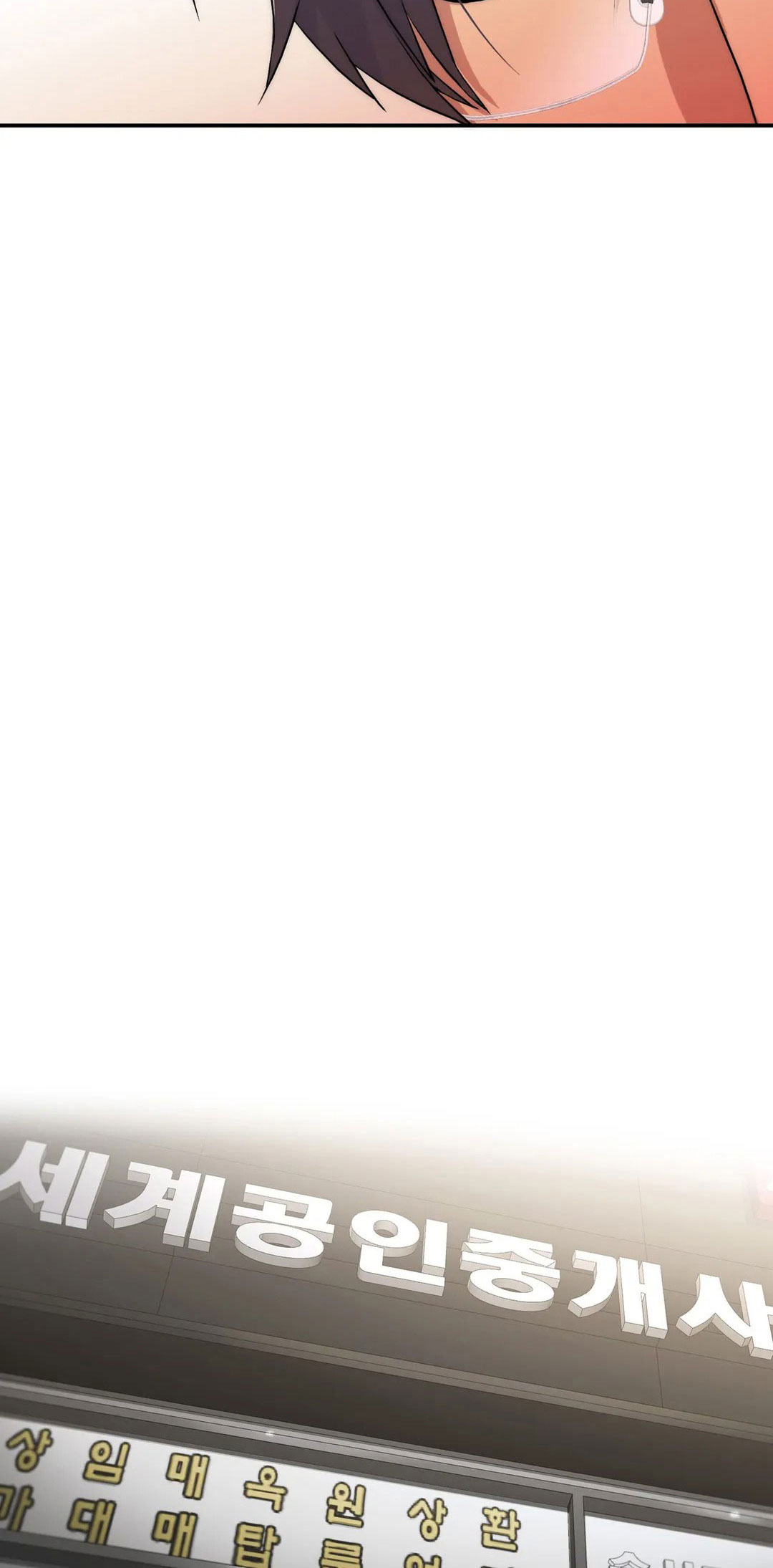 đưa đón người yêu chapter 88 41