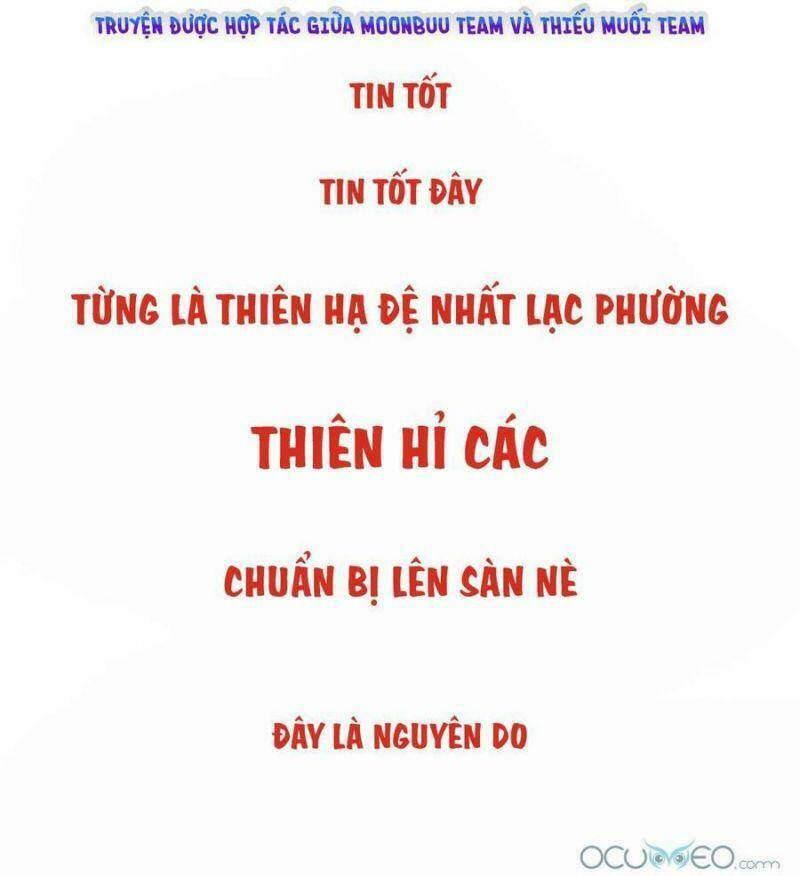 thê chủ, thỉnh hưởng dụng chapter 0.2 2