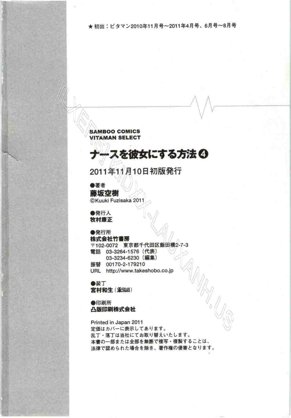 how to get steady with a nurse chapter 32 20