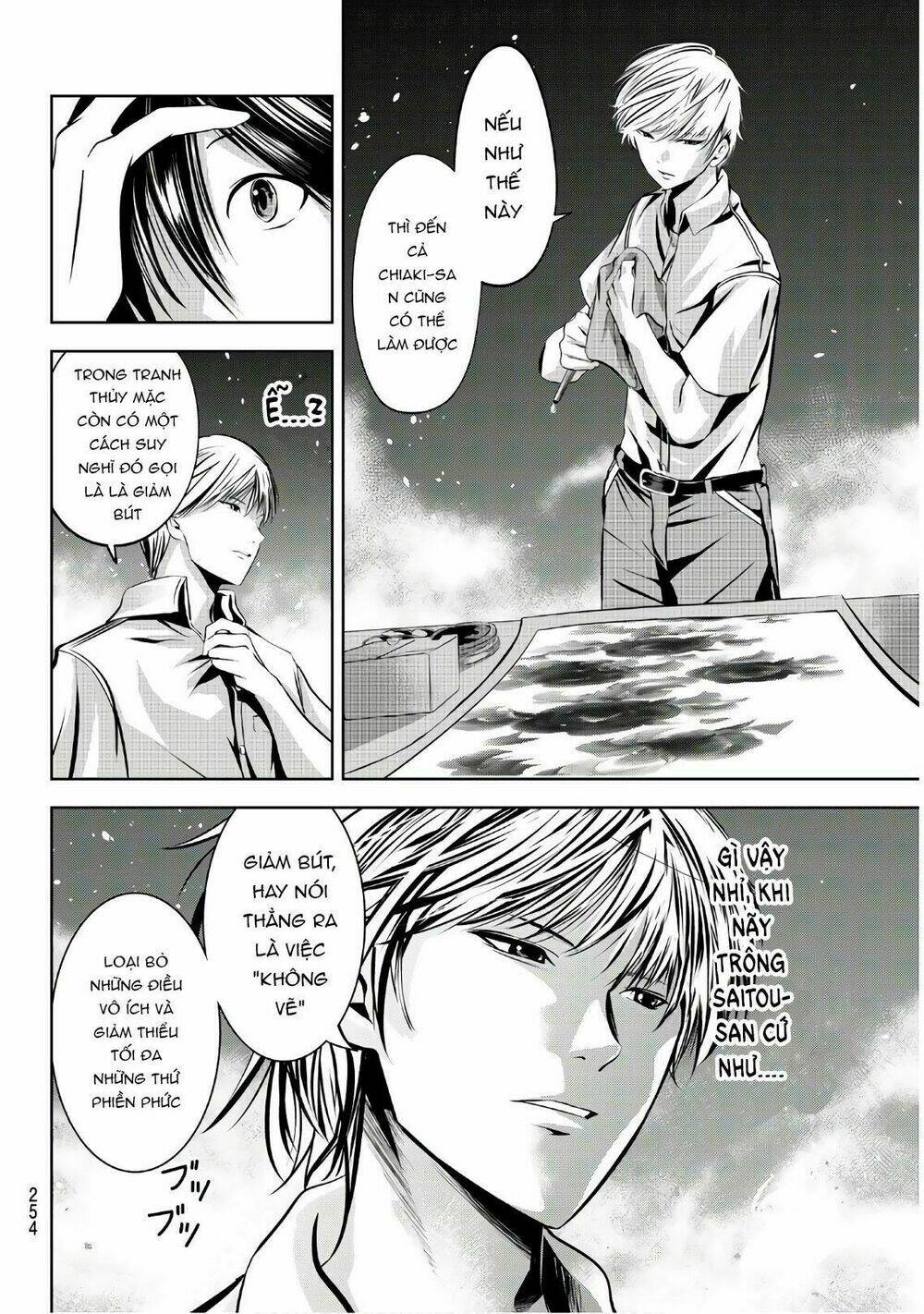 sen wa, boku wo egaku chapter 18 8