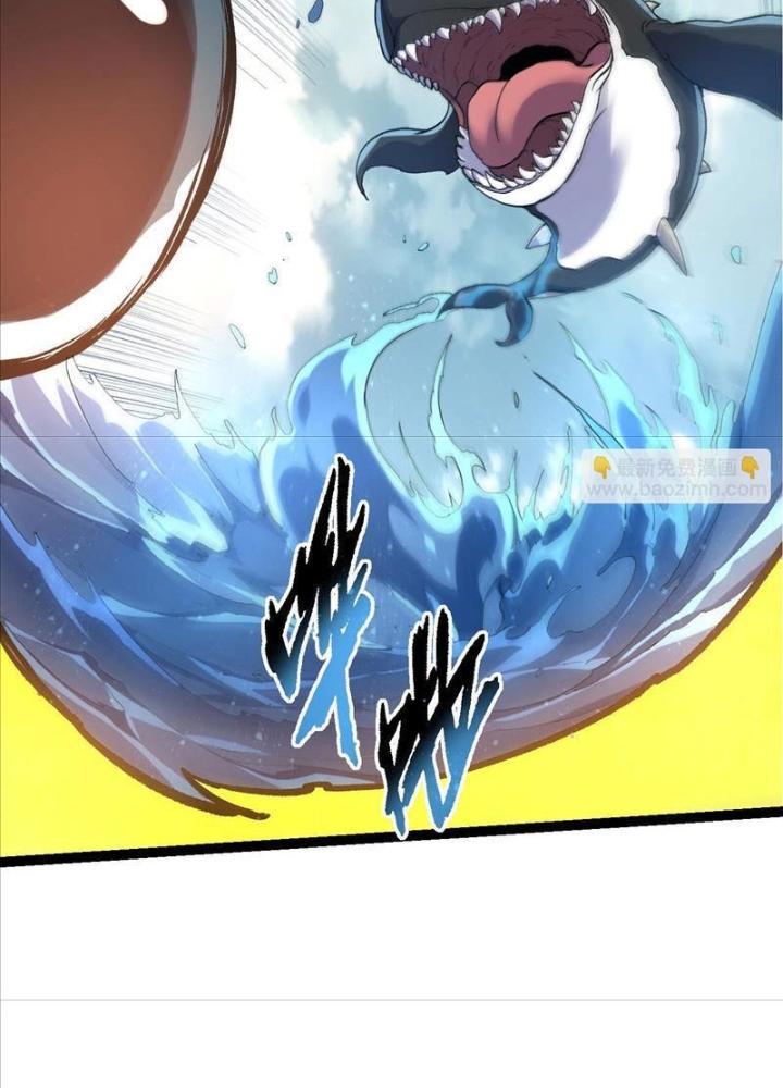 từ cây cổ thụ bắt đầu tiến hóa chapter 96 20