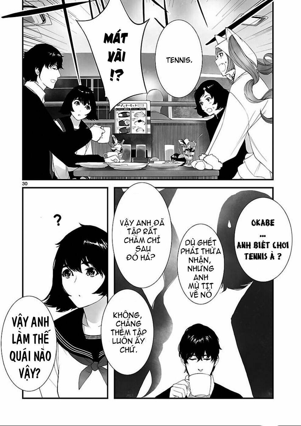 steins;gate chapter 2 15