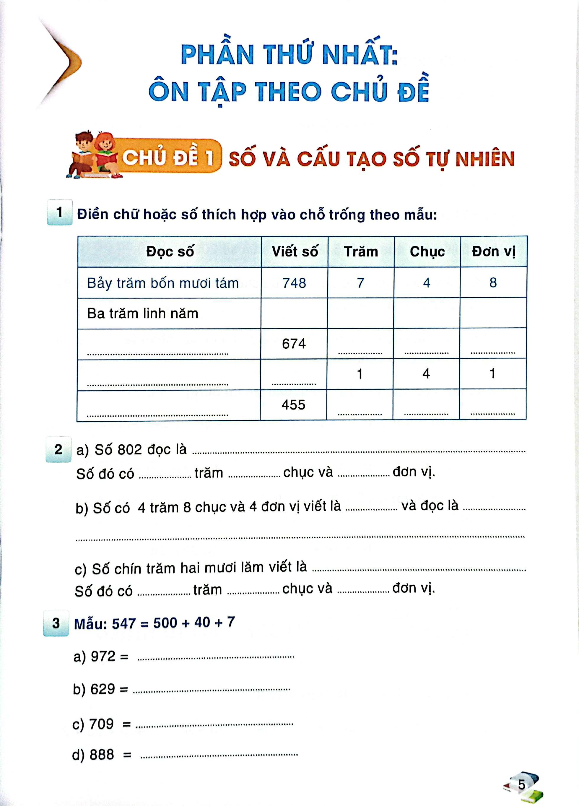 Sách - Kiểm Tra Và Đánh Giá Năng Lực Toán 3 - Học Kỳ 1 (Biên Soạn Theo Chương Trình GDPT 2018)