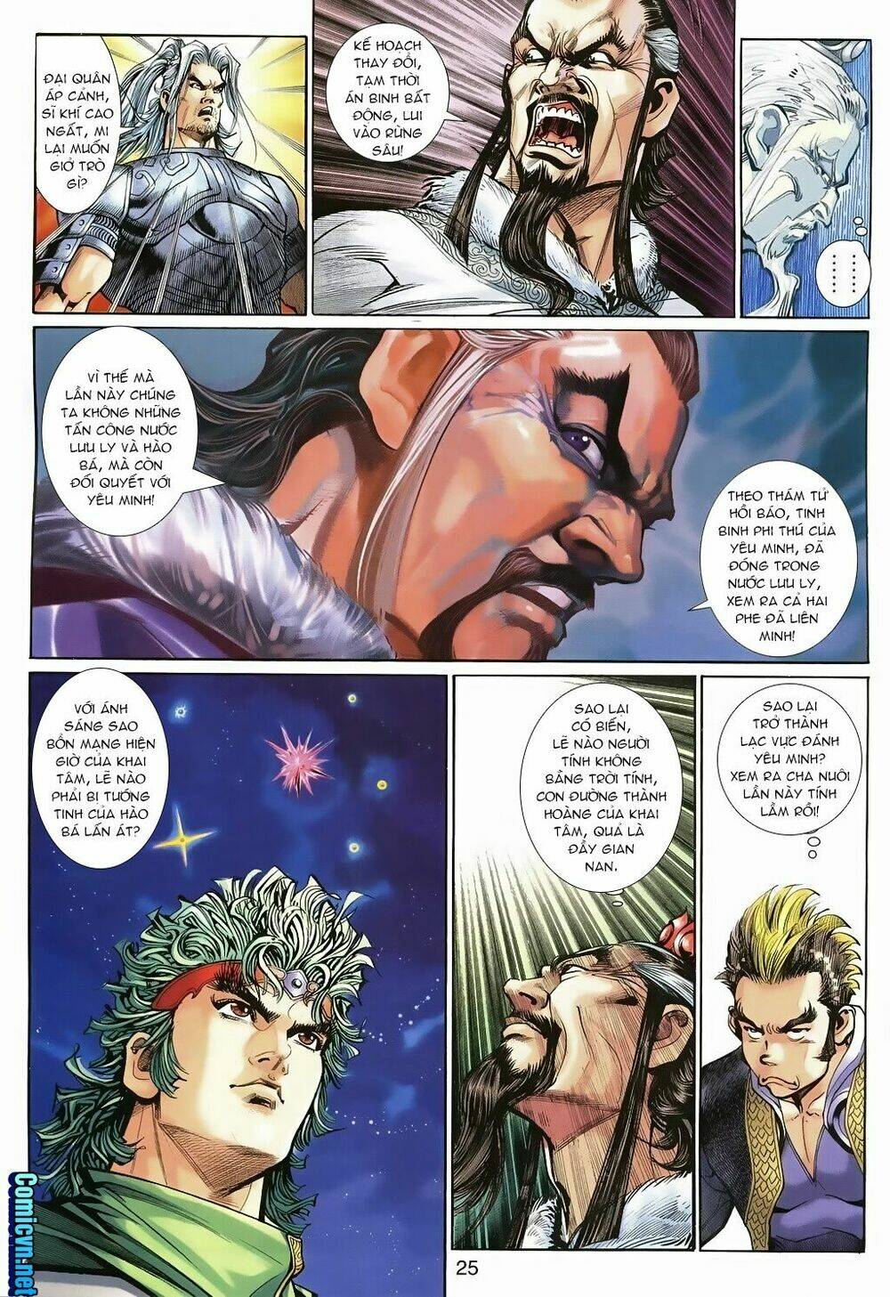 thần binh huyền kỳ 3+3.5 chapter 105 25